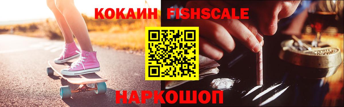 КОКАИН Боливия Новосибирск