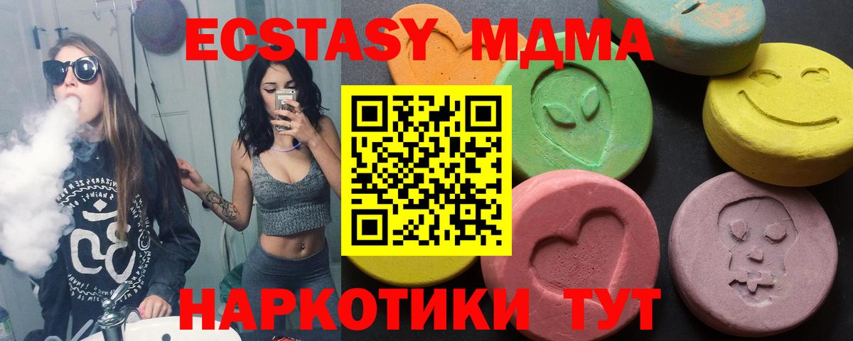 Новосибирск  Ecstasy  Вход с VPN  Экстази Punisher  Экстази 280мг 