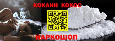 MESCALINE Брянск