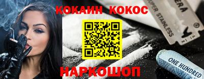 MESCALINE Брянск