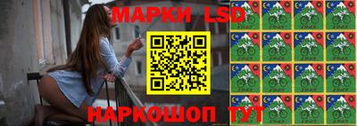 MESCALINE Брянск