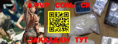 mdpv Боровичи