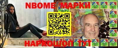 MESCALINE Брянск