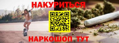 MESCALINE Брянск