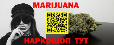 MESCALINE Брянск