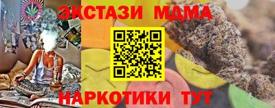 mdpv Боровичи
