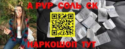 MESCALINE Брянск