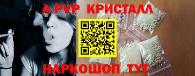 MESCALINE Брянск