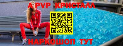 MESCALINE Брянск