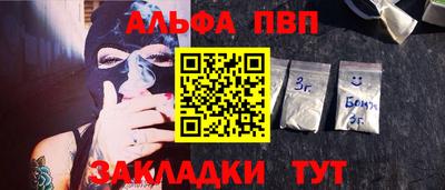 дживик Братск