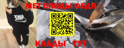 дживик Братск