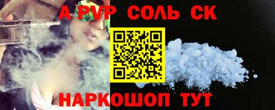 MESCALINE Брянск