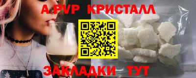 mdpv Боровичи