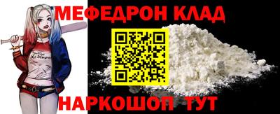 MESCALINE Брянск